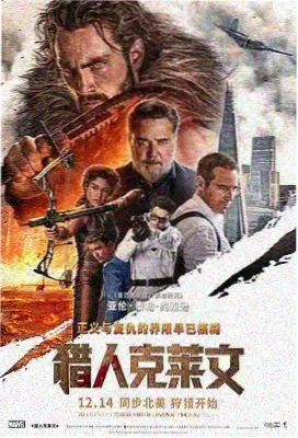 山河落子剧集封面